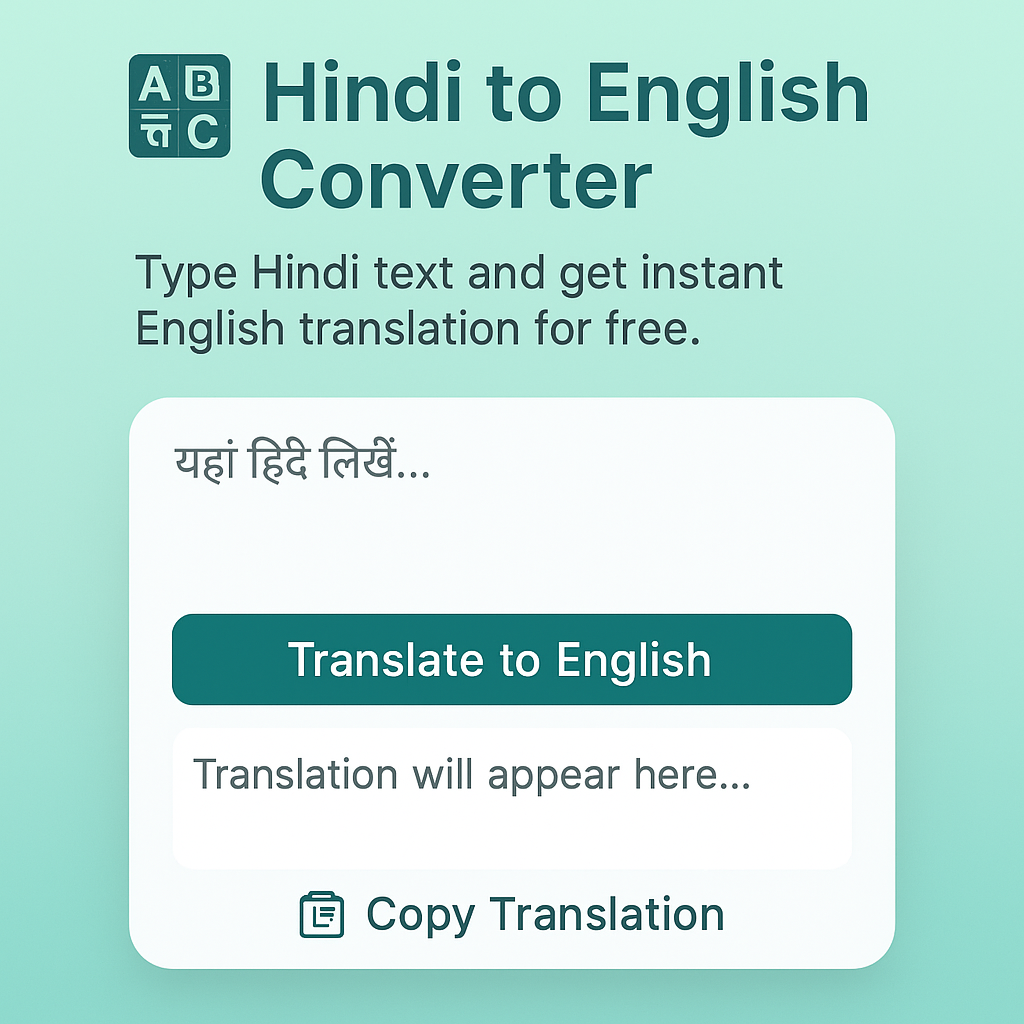 translate hindi to english 
